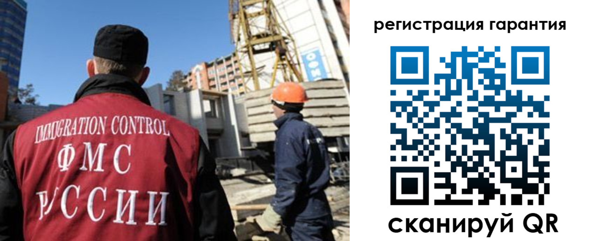 прописка поиск в Судаке