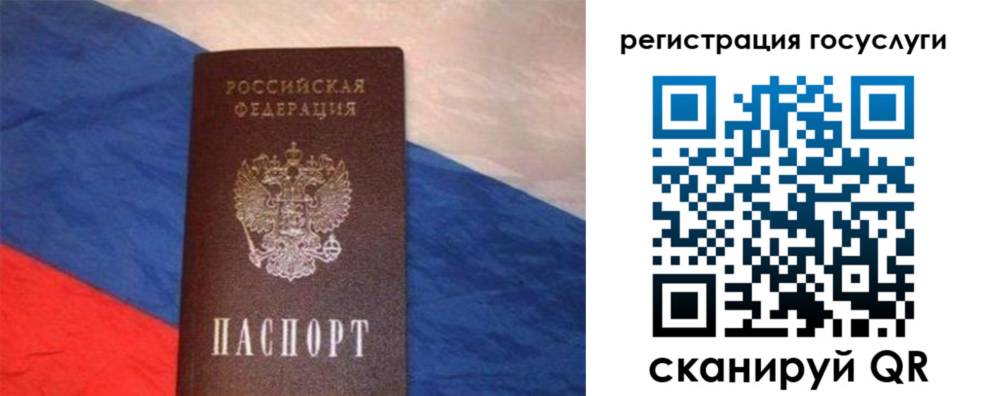 временная регистрация гарантия в Судаке