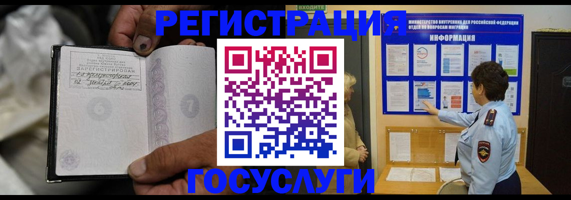 регистрация для школы в Судаке