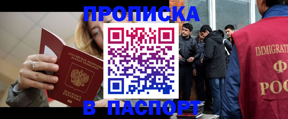 регистрация для школы в Судаке