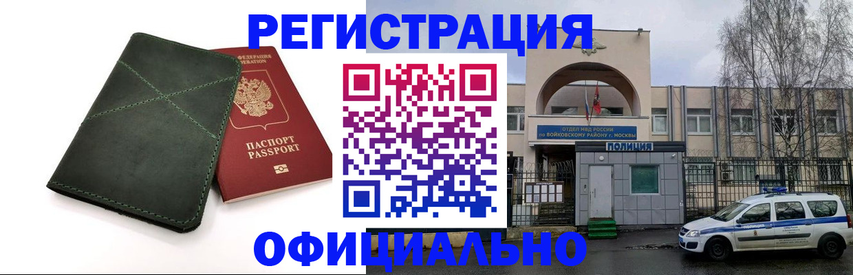 пропишу в квартире в Судаке